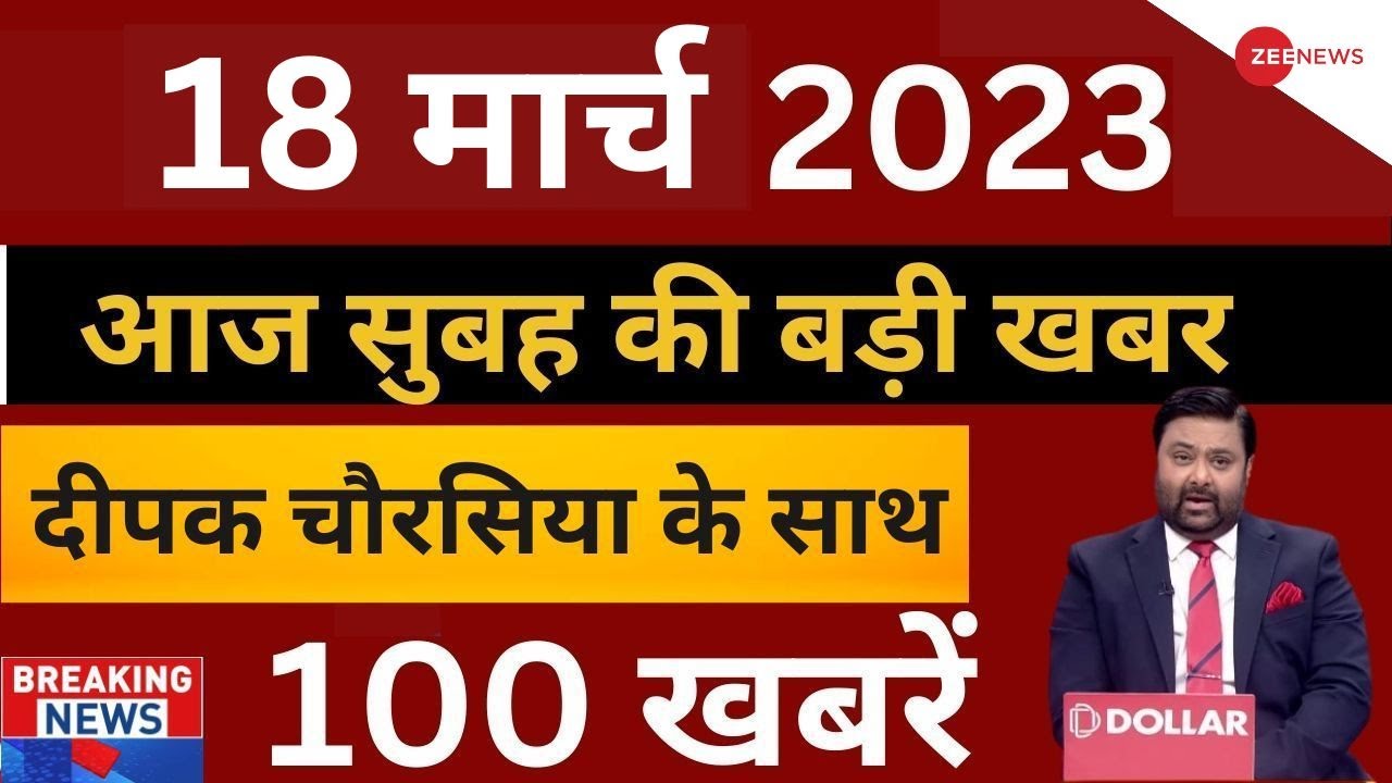 ⁣Big News Live: देखिए आज की सभी दमदार खबरें| Breaking | CM Yogi | Headlines| Atiq | Umesh Pal | World