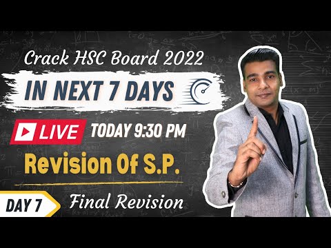 CRACK HSC 2022 IN 7 DAYS