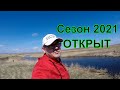 Открыл сезон 2021. Щука просыпается