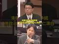 還算數嗎？清德兄，你曾許我承諾說用政治生命擔保吳乃仁清白 #謝龍介 #賴清德 #吳乃仁