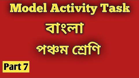 Class-5 Bengali Model Activity Task Part 7।। Model Activity Task Bangla।। October 2021