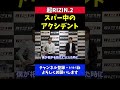 朝倉海 スパーリング中に怪我をした欠場理由【超RIZIN.2】