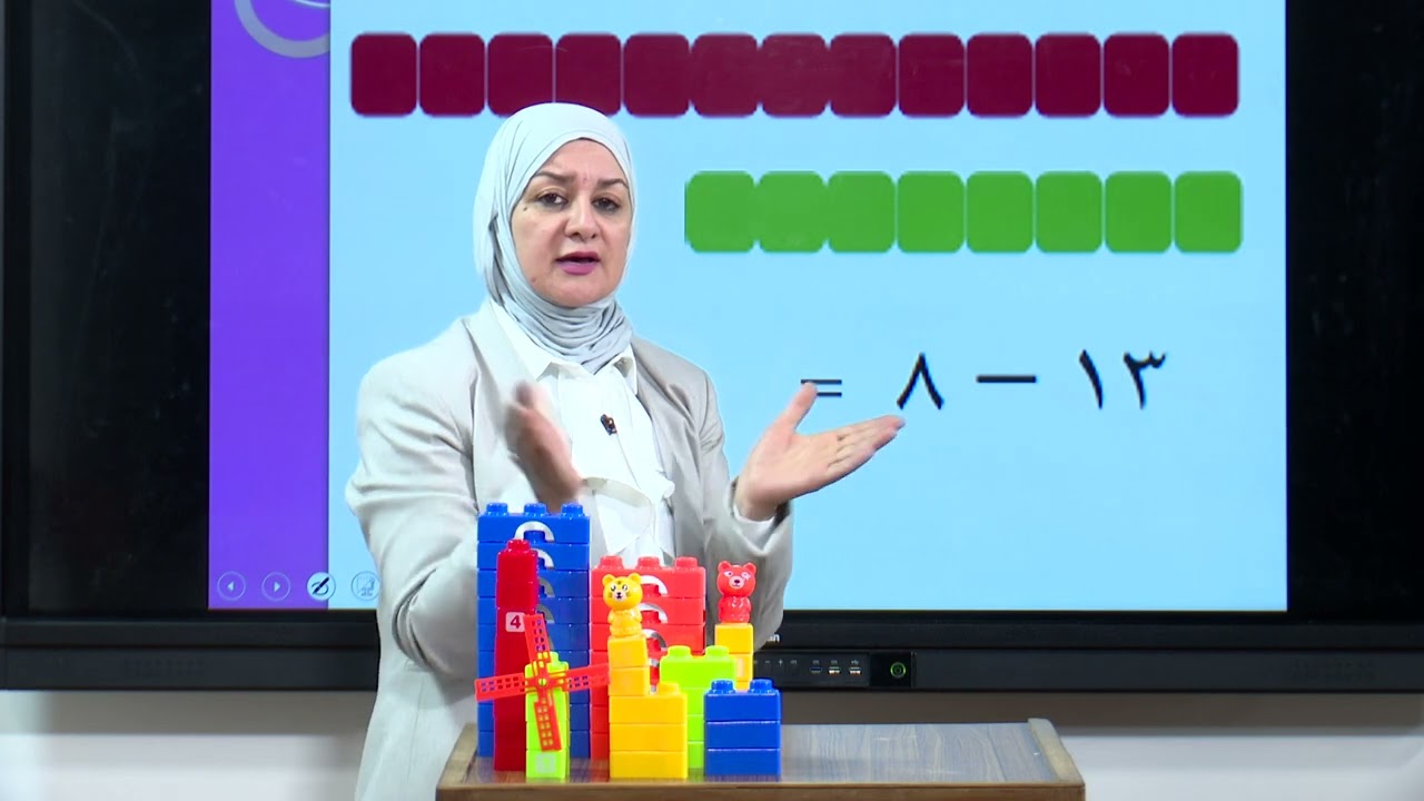 الرياضيات - الاول الابتدائي - الفصل السادس , الطرح بالمقارنة , الجزء الاول