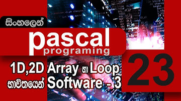 #23. Make a Software using 1D, 2D Array and Looping | Part - 03 | Pascal Programming | (SINHALA)