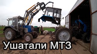 МТЗ-892 приехал! Рассыпалась КПП.