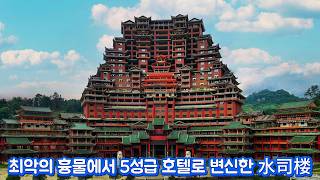 Download Lagu The Lunar New Year in Guizhou Province, China, feels like a war. MP3