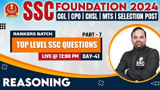 SSC Foundation 2024 | SSC Reasoning | Top Level SSC Questions #41 | SSC Exam | Sachin Sir Reasoning