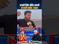 धीरेंद्र शास्त्री से डिबेट कराओ 😳 #shorts