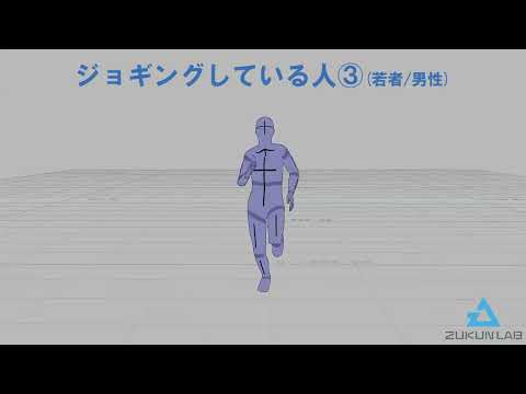 ジョギングしている人③(若者/男性)【モブ用モーション】