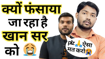 देखिए A2 sir ने क्या कहा Khan sir controversy पर 😲|Khan sir #a2sir  @A2Motivation