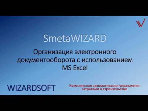 Video: Sådan Placeres En Adgangskode I Et Excel-dokument