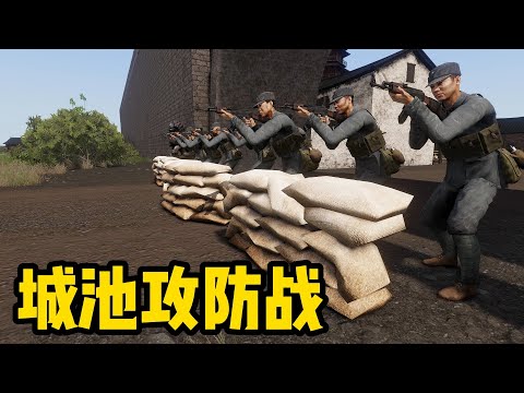 武裝行動3：如果AK出現在抗戰時期，能否打敗十倍兵力的敵寇