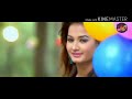 Pore na chokher polok cute love song Mp3 Song