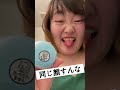 Twitterで大バズりしたジョーズの入浴剤を試してみたらとんだハプニングが…！#jaws #バスボム めざせ#イッテq #リアクション#話題 #人気 #事故 #ホラー #入浴シーン #嘘