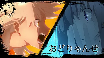踊る戦場 Mad おどりゃんせ Mp3 踊る戦場 Mad おどりゃんせ Mp3