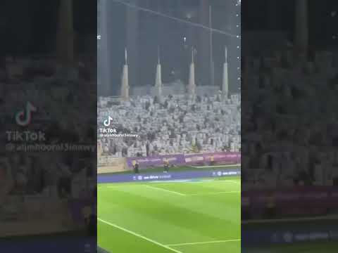 الله على جماهير العين العين Alain