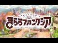 [きららファンタジア] 키라라 판타지아 OP Torchlight~夢の灯り~