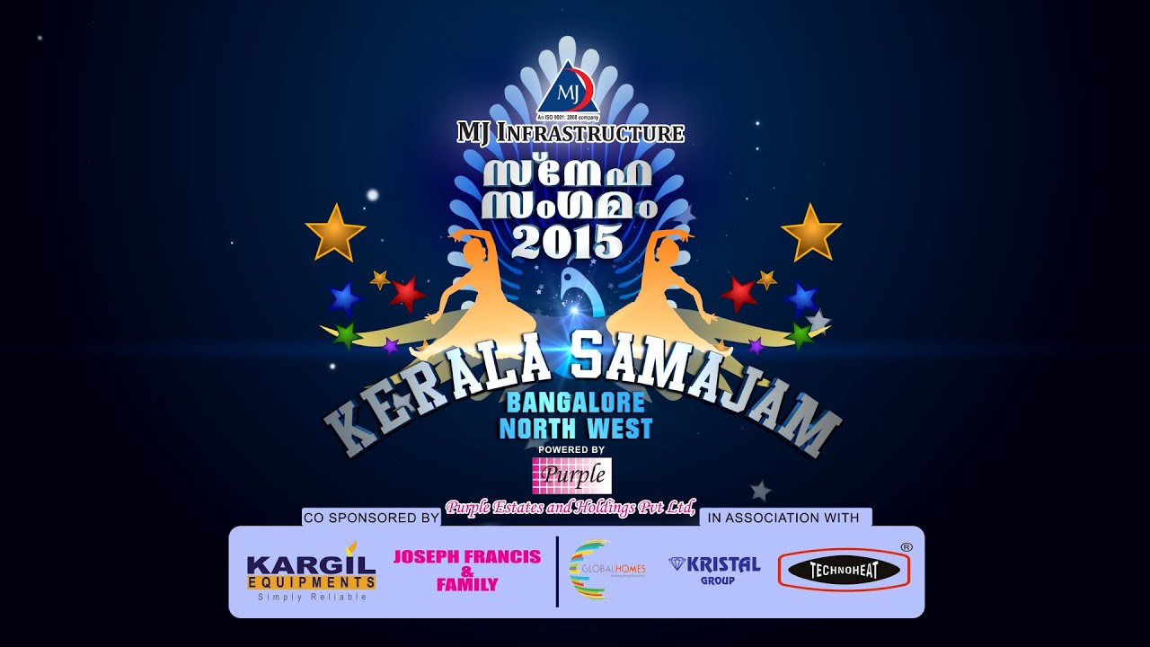 Promo _ Kerala Samajam Bangalore North West 2015, 13th Annual Day Celebrations