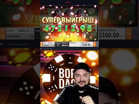 Sakura Занесла По Хай Роллу! Мега Занос! Заносы Недели!