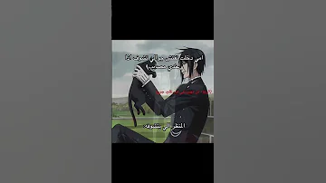 ازواجي اغار عليهم قهوه مطر كتب اغاني موسيقى انمي جيتار فلم Music 