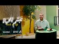 Smile At Life Yahya Kishkeh Official Lyrics Video يحيى كشكة تبس م للحياة 
