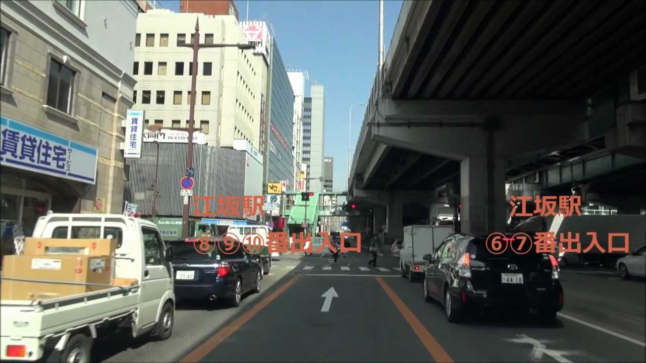 江坂は北大阪地域 北摂 を商圏とする事業法人の事務所拠点 山口ホーム