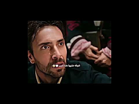 كل هذا بعدهم ما عرفوا هذه بنتها تصميمي مسلسلات تركيه هذا بحر سوف يفيض