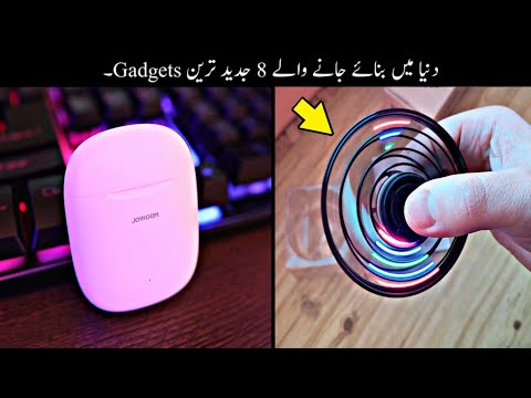 Dunia Me Banaye Jane Wale 8 Jadeed Tareen Gadgets | Haider Tech