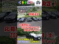【LOC2026】４代目レガシィオーナー必見！　LEGACY OWNERS CONNECT 2026の開催決定！