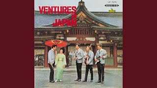 Video thumbnail of "The Ventures - Slaughter on Tenth Avenue (Live In Japan, 1965 / Remastered 2004 / Stereo)"