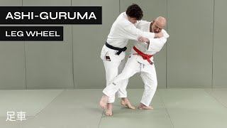 How to do Ashi Guruma in Judo and BJJ | Leg Wheel | 足車