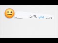 اغنية عندي عمري
