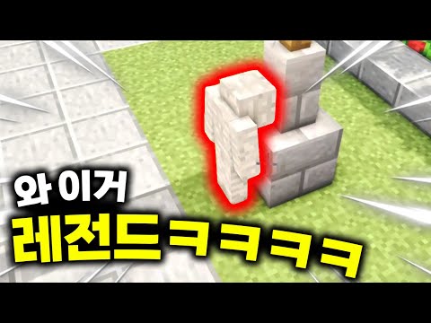 숨바꼭질 대놓고 숨는 레전드 달인들ㅋㅋㅋㅋ