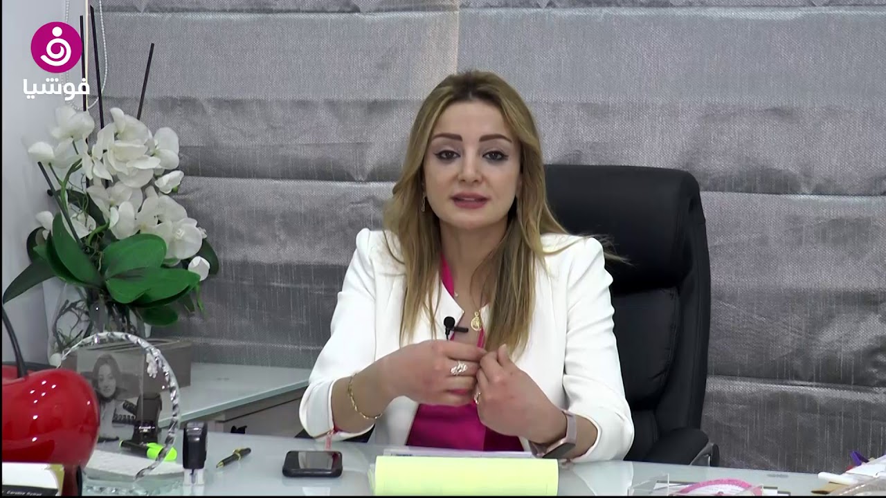 ماذا قالت الدكتورة كارولين عثمان عن تجميل المناطق الحساسة عند المرأة؟