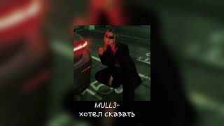 Mull3→хотел сказать(speed up) Resimi