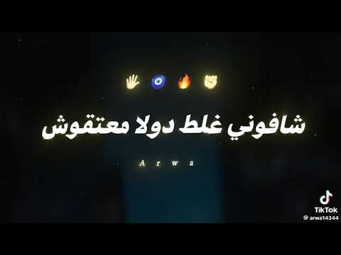 كلها صفراء كلها شايله