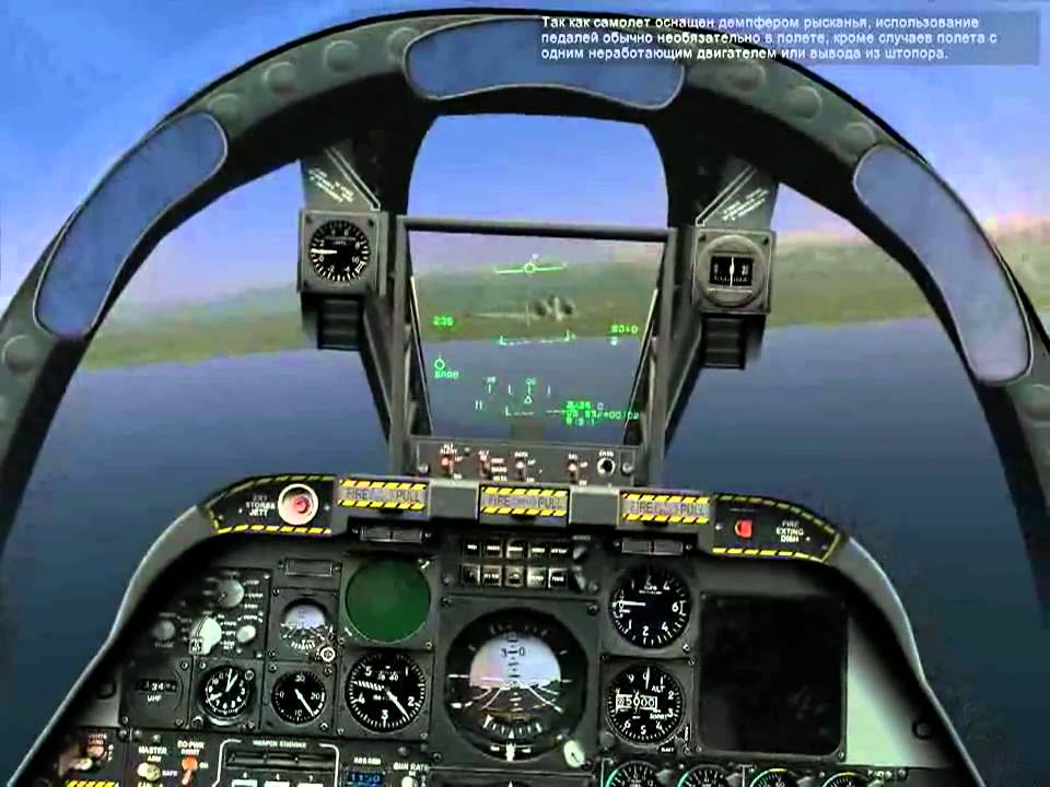 1. Введение Как Управлять Самолётом - YouTube