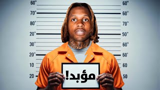 9 اشخاص انقلبو على Lil durk🤯