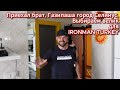 Турция | Аланья Приехал брат/ Газипаша город Селинус/ Выбираем велик к IRONMAN TURKEY/Голубая лагуна