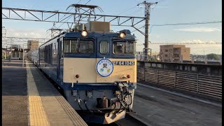 鉄道開業150周年記念✨5767レEF64 1045
