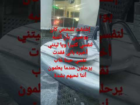 لحن الروح 