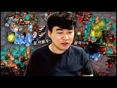 레어 꿀꺽~ 커맨드센터 꿀꺽~ 속수무책의 뮤탈리스크~