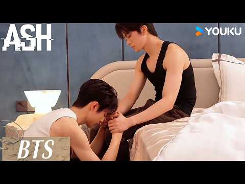 【BTS】#Ash BTS Vol. 22 🎬✨ Someone will see you. Someone will be there for you. | Ash | YOUKU