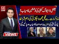 Breaking Views With Asadullah | Khurram Rokhri | Humayun Mohmand | Khel Daas Kohistani | 92 News HD