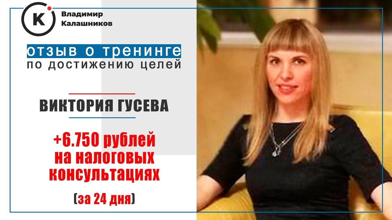 Виктория Гусев Магазин