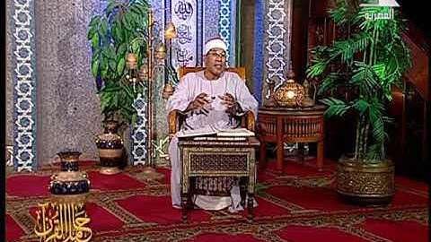 حامل القرآن ׀ د˖ عبد الفتاح الطاروطي ׀ سورة ”الأعراف” الآيات 117 – 119