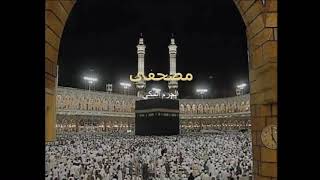 سورة الانفال  السديس و الشريم تراويح 2008