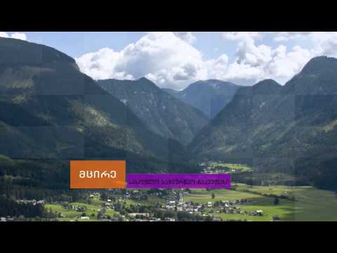 აგრო რჩევები (პრომო)