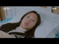 True Beauty Constipation Could Ruin The Mood Watch It Lim Ju Gyeong