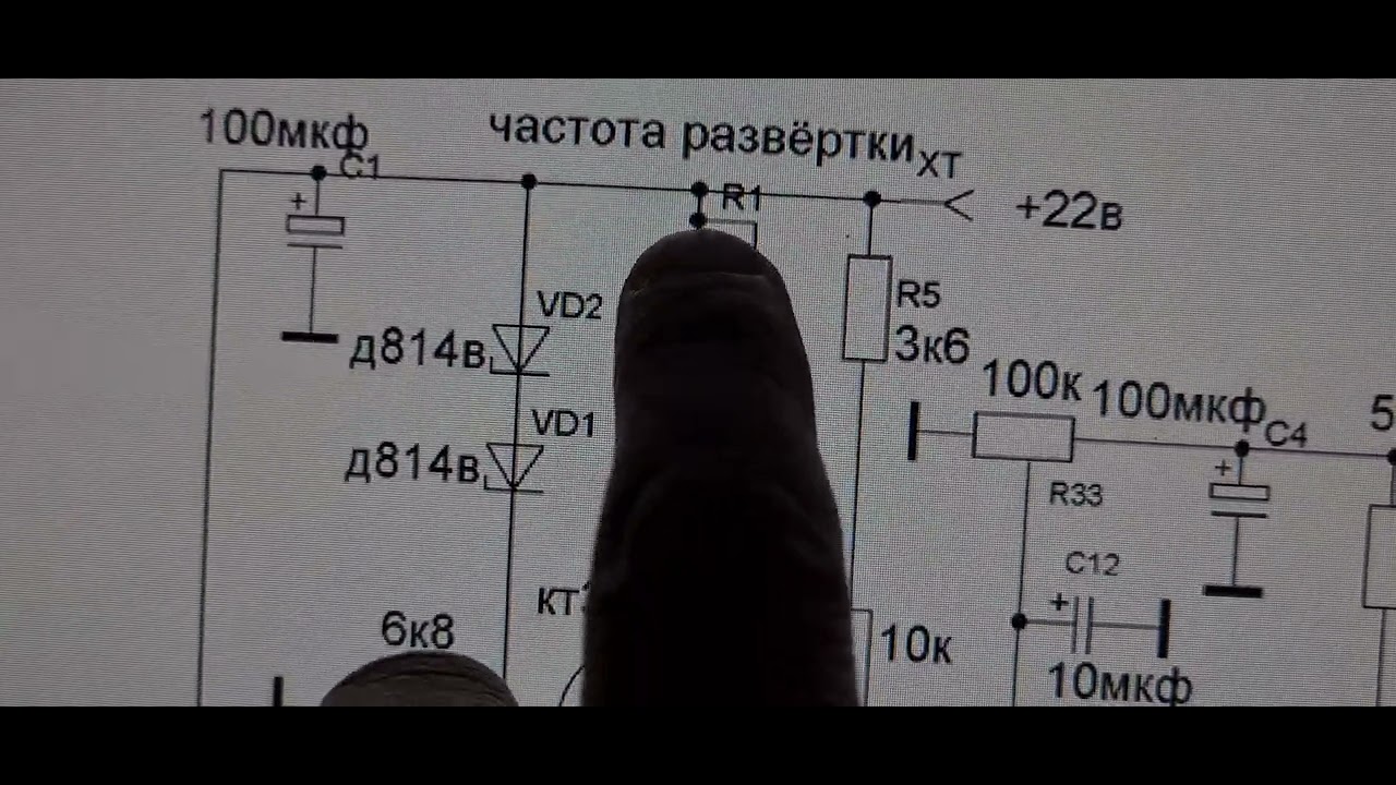 ГКЧ - генератор качающейся частоты.Сигнал на выходе. - YouTube